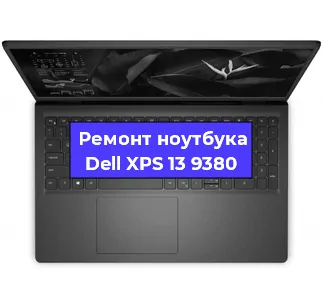 Чистка от пыли и замена термопасты на ноутбуке Dell XPS 13 9380 в Самаре